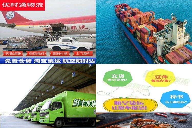 博兴到北京航空货运公司-博兴到北京物流专线