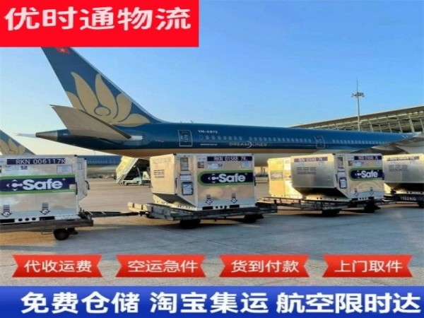 博兴到北京空运加急专线